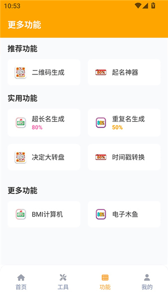画质怪兽120帧截图3