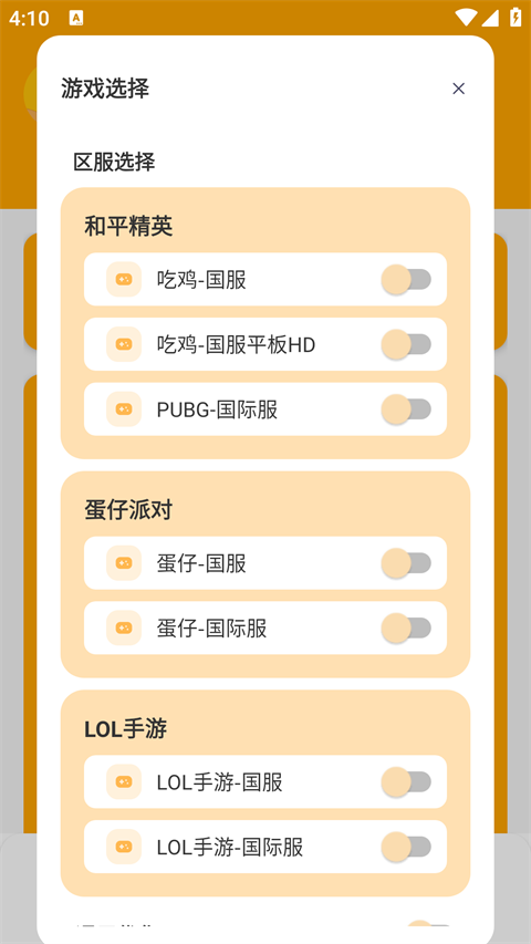 画质怪兽120帧