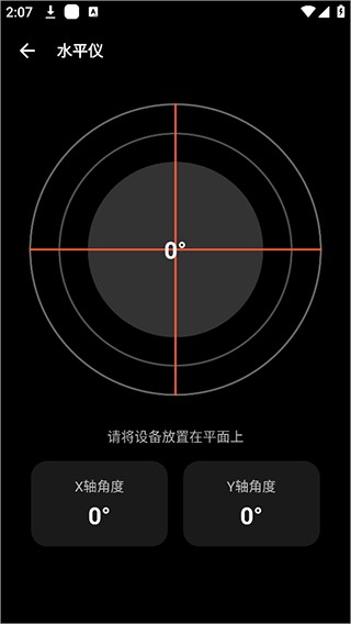 照妖镜3.0