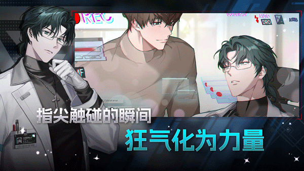 零始之门Erolabs截图3