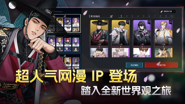 零始之门Erolabs截图1