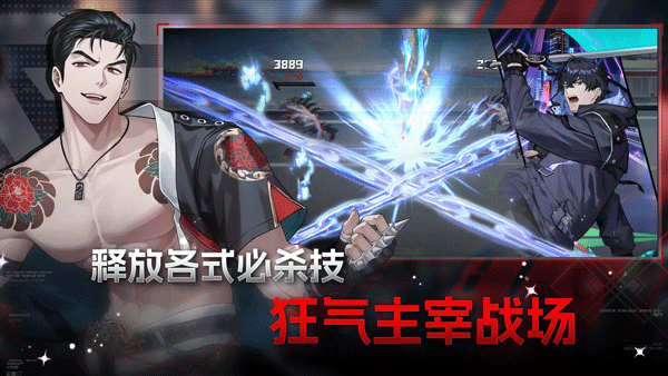 零始之门Erolabs截图2