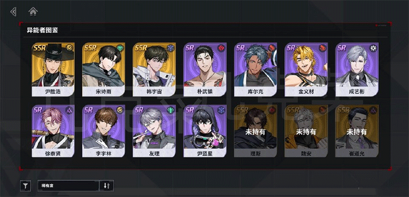 零始之门Erolabs