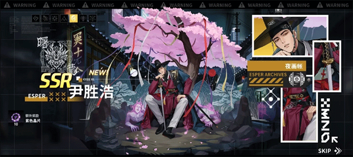 零始之门Erolabs