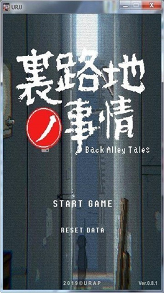 路边巷子的故事截图1