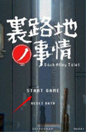 路边巷子的故事