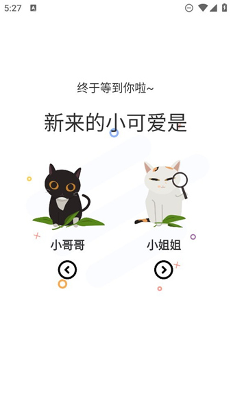 喵趣漫画2026截图3