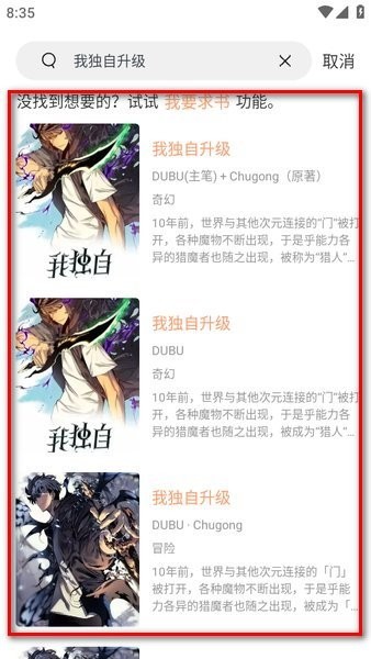 喵趣漫画2026