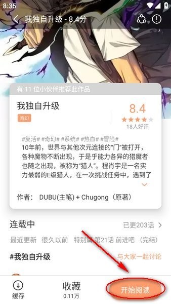 喵趣漫画2026