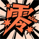 零界绘漫画