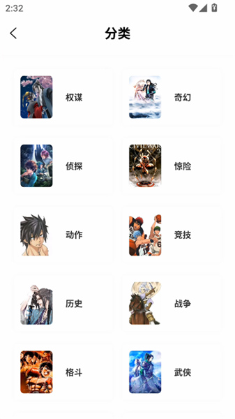 零界绘漫画截图2