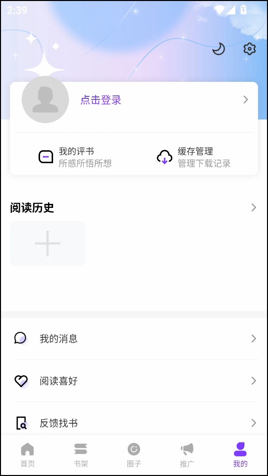 零界绘漫画