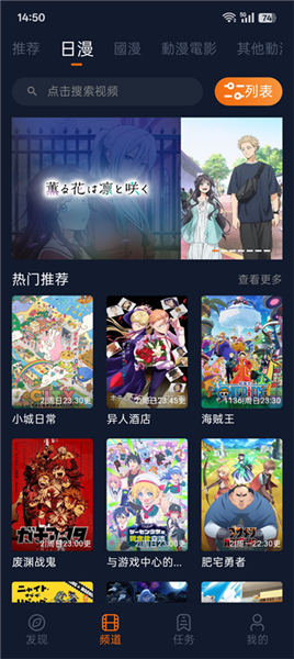 囧次元手机版截图1