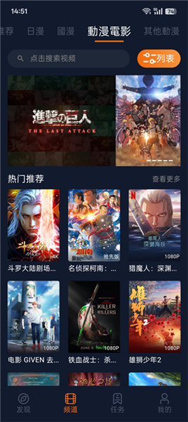 囧次元手机版截图3