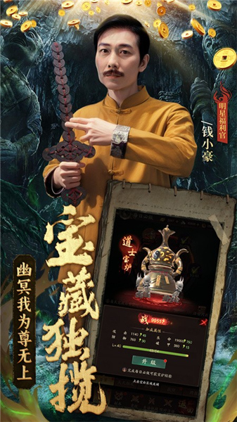 纸冤游戏截图4