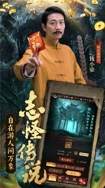 纸冤游戏截图2