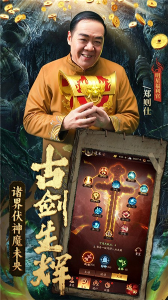 纸冤游戏截图1