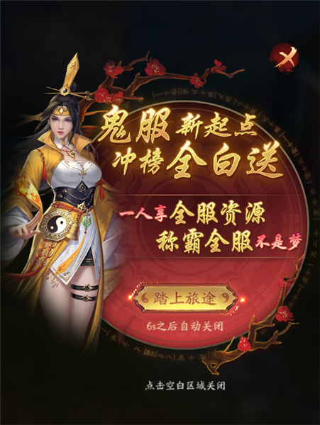 纸冤游戏