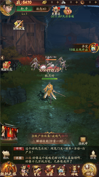 纸冤游戏