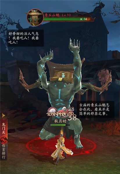 纸冤游戏