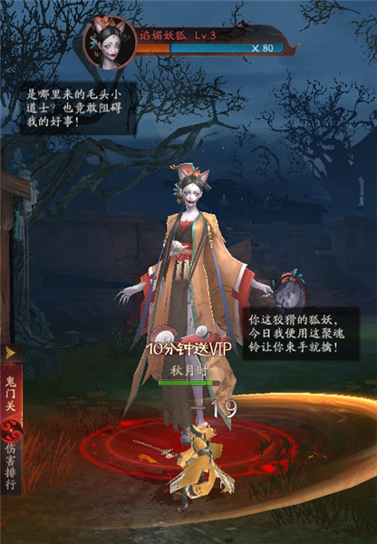纸冤游戏