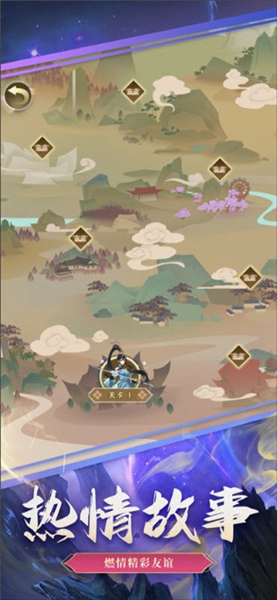 迅速躲开小游戏截图5