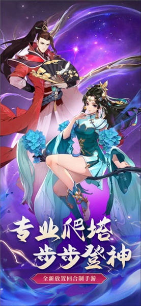 迅速躲开小游戏截图3