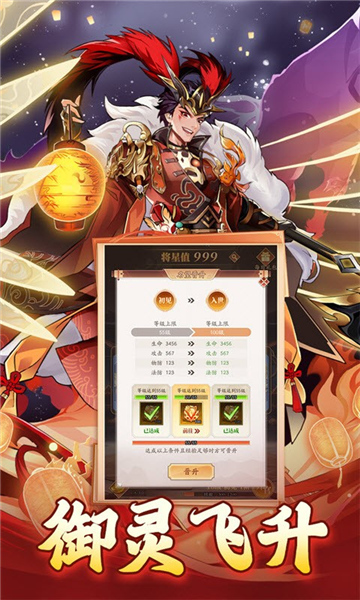 夜鸦之歌截图3