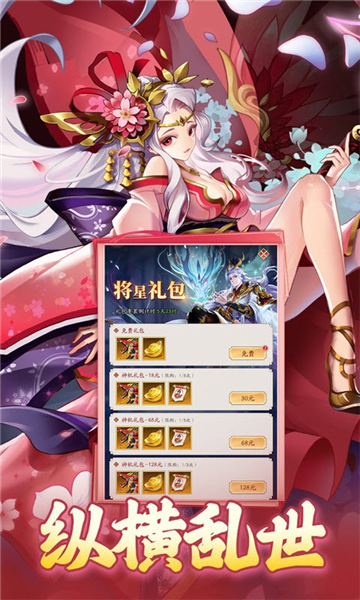 夜鸦之歌截图4
