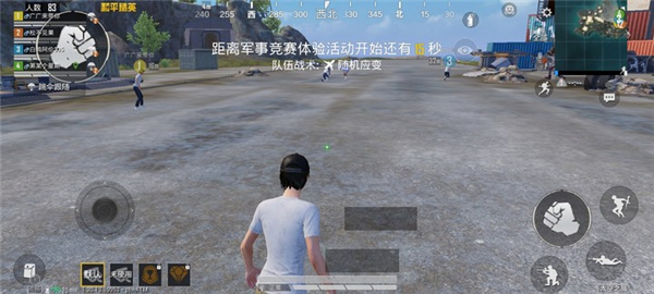 准星助手手机版