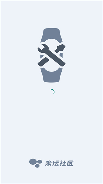 表盘自定义工具App截图5