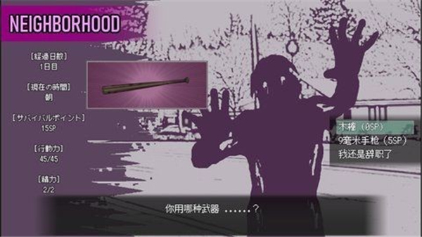 爱是不会消失的安卓版截图3