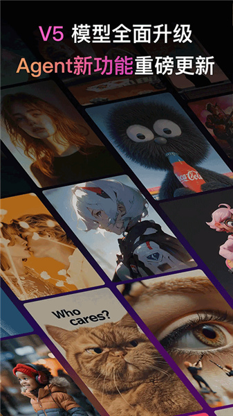 PixVerse拍我AI截图4