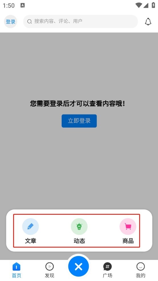 云雾社区