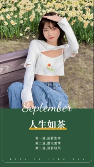 无忧衣橱
