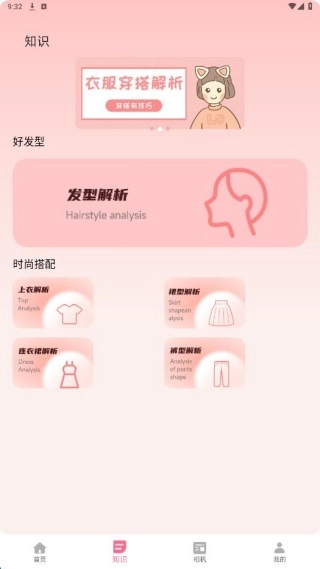 无忧衣橱