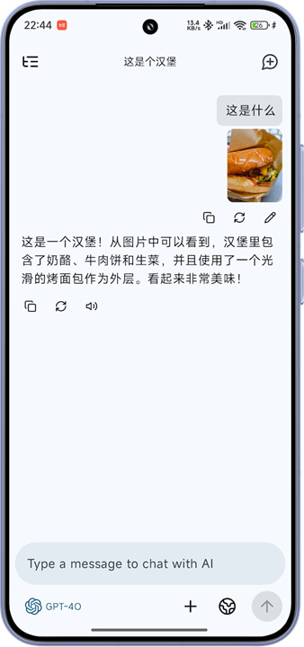 RikkaHub截图3