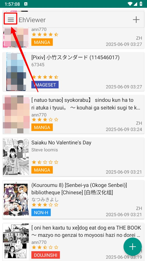 EhViewer灰色版