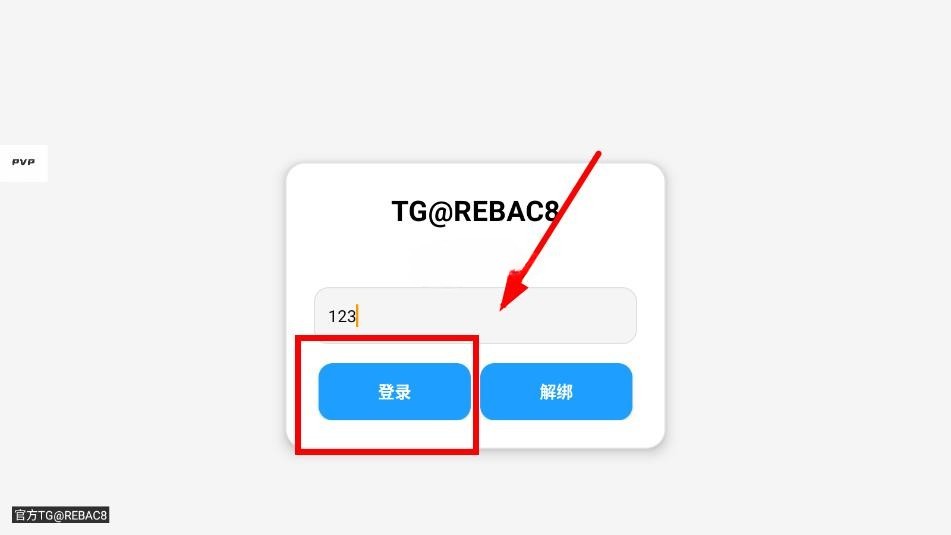 超自然行动组小熊猫