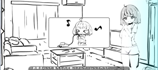 妹同居生活2汉化版截图3