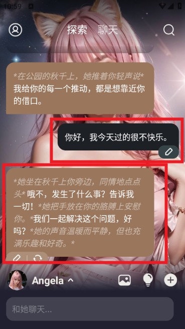 WhisperAI虚拟恋人