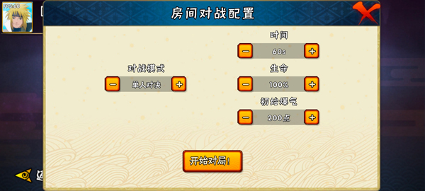 BNO跨界对决手游