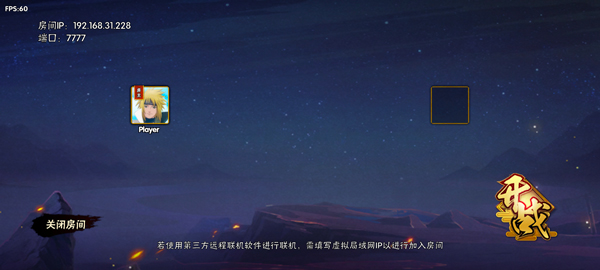 BNO跨界对决手游