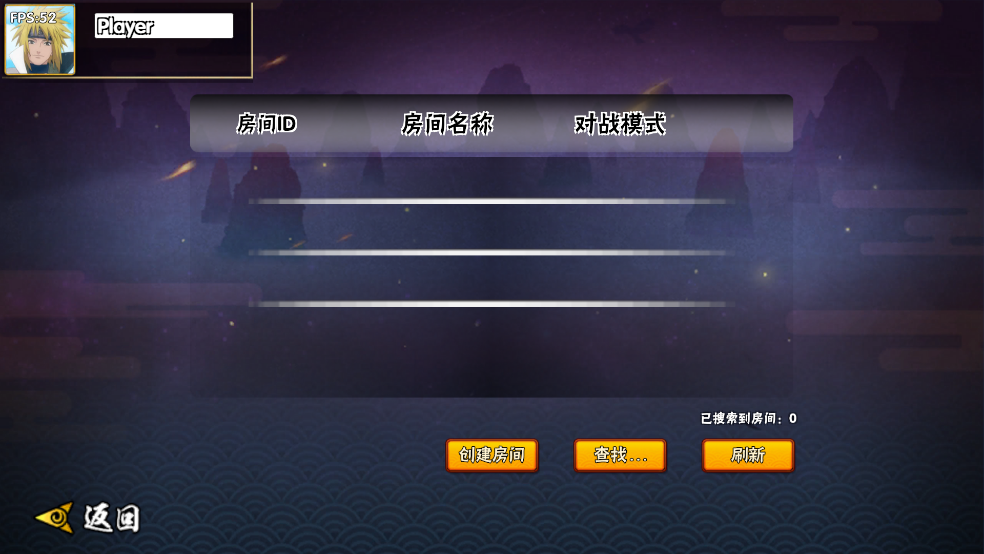 BNO跨界对决手游
