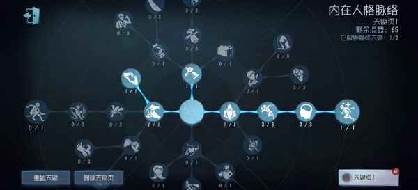 第五人格云游戏