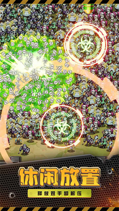 向僵尸开炮手机版截图4