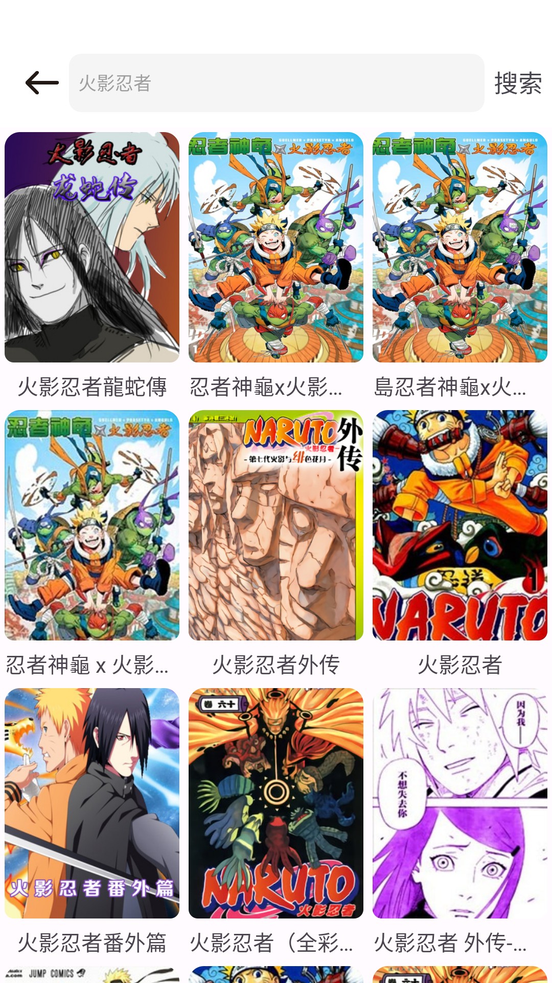 86漫画手机版