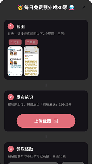 心光AI聊天app