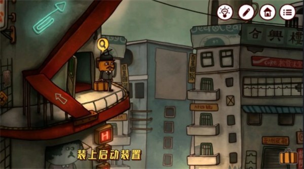 南瓜先生2九龙城寨手机版