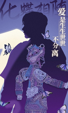 纸嫁衣9金玉缘